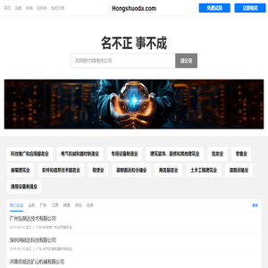 昆山网络公司