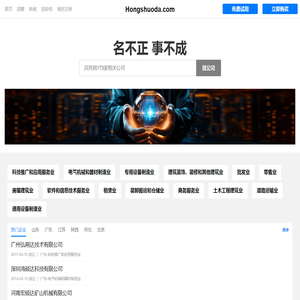 武汉同信钢结构工程有限公司