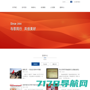郑州新经纬信息技术有限公司―|河南楼市网|电子地图|网页设计|网站建设|网站运营|软件开发|GIS系统|