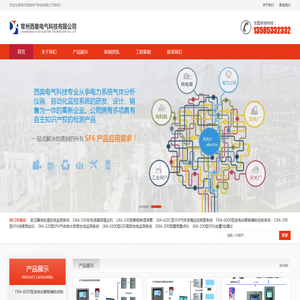 rocker800无油真空泵