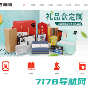 上海印刷公司-上海样本印刷-上海包装印刷-上海硕丽印刷有限公司