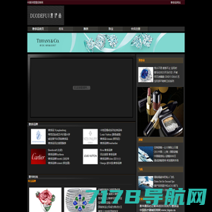 中国奢侈品网,最大的奢侈品网站,奢侈品新媒体,上海奢侈品
