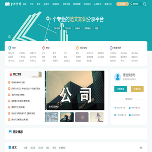 长春牙齿矫正