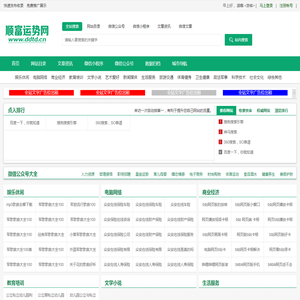 拓玺达影音设备