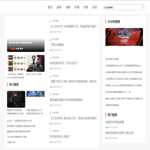 板式换热器