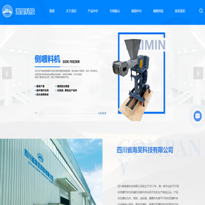 天津恩众科技发展有限公司