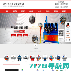 上海恒启机械设备有限公司-恒启电动试压泵「厂家网销部」