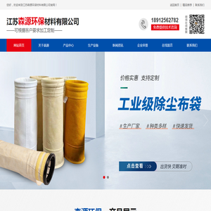 升降机,升降平台,升降货梯,登车桥