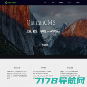 QianfanCMS官网-开源Java CMS 内容管理系统|JAVA网站内容管理系统|开源java cms系统,jsp cms网站管理