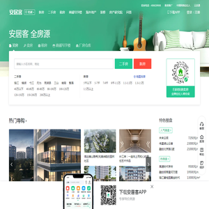 正威**集团有限公司