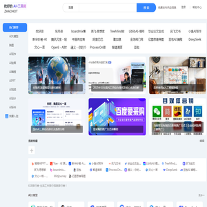 天津劳务公司