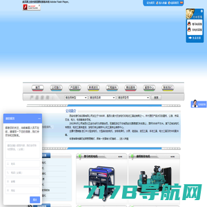 西安宏港机械设备有限公司_西安宏港机械设备有限公司官方网站