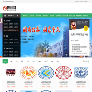 浑源小生活网（原浑源小百姓网）
