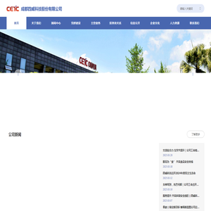 广州市地方金融监督管理局网站