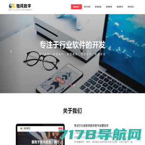 上海柚纯数字科技有限公司-UCHUNG