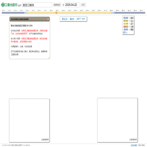 铜仁市九龙地矿投资开发集团有限责任公司