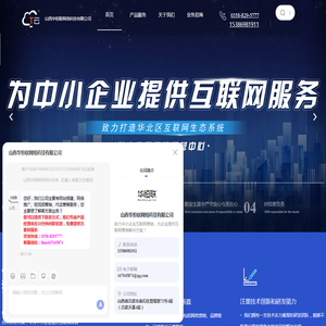 转台轴承