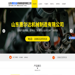 星网宇达官网