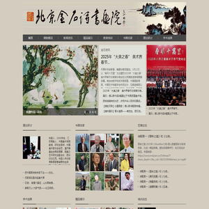 废钢铁加工行业信息服务平台