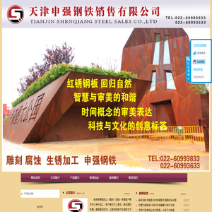 东南亚专线