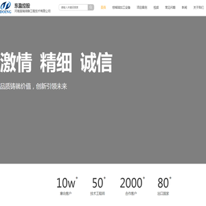 河南国瑞制造棕榈油生产设备,棕榈仁油生产设备,棕榈压榨设备,棕榈油精炼设备,棕榈油生产设备厂家