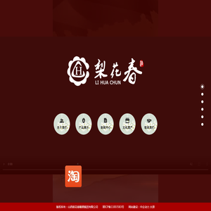 重庆智绽科技发展有限公司