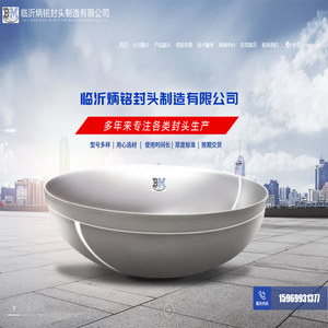 商业运营公司