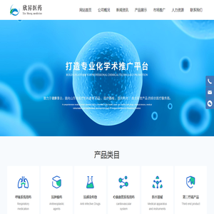 聚合氯化铝