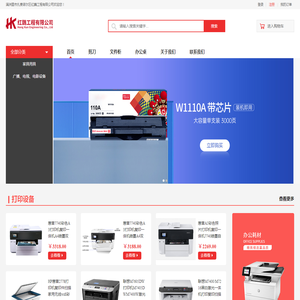 平乐招聘信息网