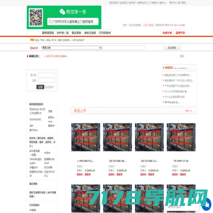 广州市媛宇计算机有限公司 - 企业网站 Powered by Hishop