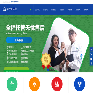 长沙除甲醛公司