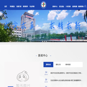 首页