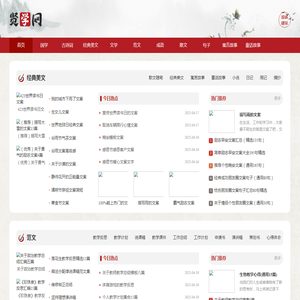 连云港恒宝石英制品有限公司