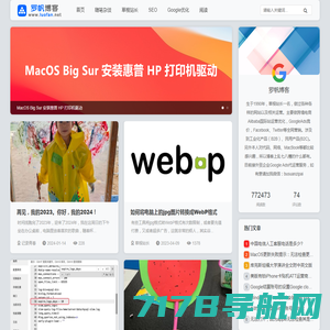 google优化, 谷歌seo,专注外贸网站优化十五年-北京三人行