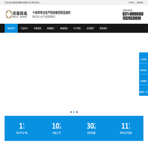 中电文思海辉-面向全球企业数字化转型,IT软件开发技术服务及IT解决方案提供商