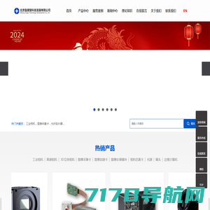北京盈美智科技发展有限公司-提供图像处理分析、机器视觉应用等全方位解决方案