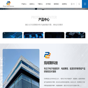 深圳市玛珂斯科技有限公司