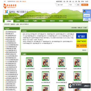 雁峰美术网