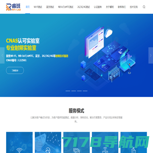 睿班实验室RFI-LAB 深圳市创客智趣通信技术有限公司
