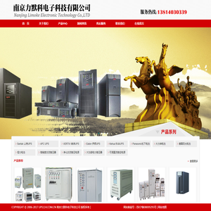 芜湖网络公司,芜湖做网站,芜湖网站建设,芜湖网站优化