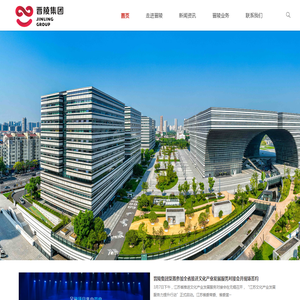 常州市晋陵投资集团有限公司