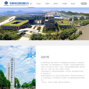 广东鹏洋应急管理服务(集团)有限公司