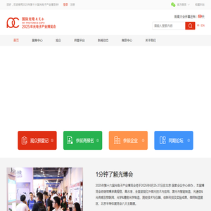 余姚莱孚斯本健康科技有限公司