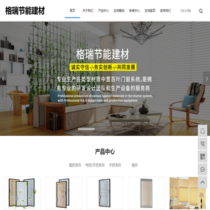 河北顺展橡胶制品有限公司