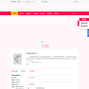 聚合氯化铝