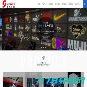 上海显文广告有限公司