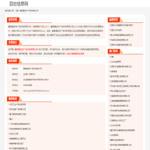 中空铝条_中空玻璃胶_分子筛厂家【山东恒辉中空铝隔条】