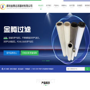 中华净水器网-家用净水器、纯水机行业门户领跑者