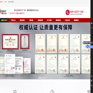 工业吸尘器厂家