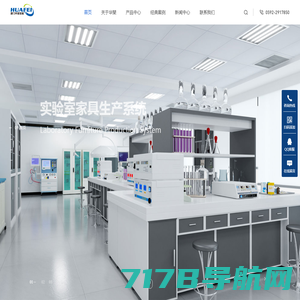 微室家,微室家实验室,北京微室家实验室科技有限公司